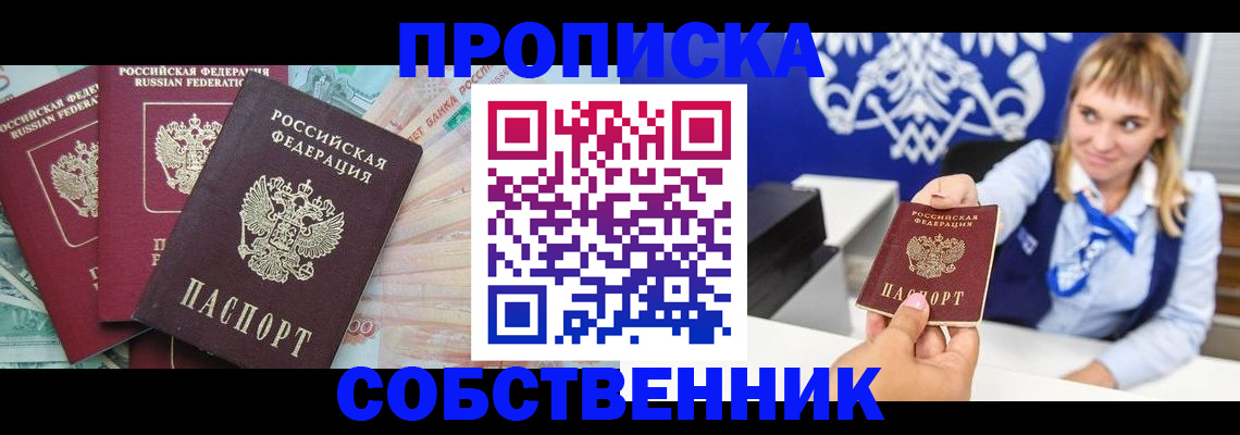 регистрация для дет. сада в Петровск-Забайкальском